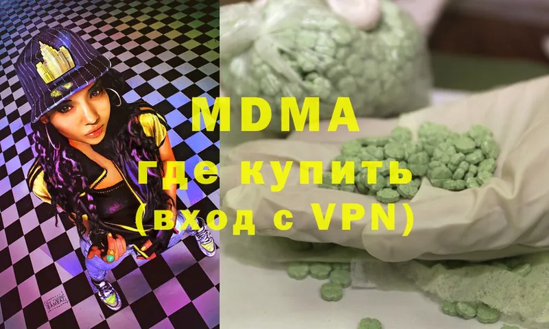 MDMA VHQ  OMG как зайти  Луховицы  наркота 